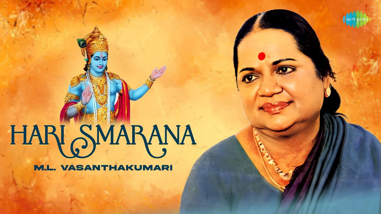 Hari Smarana | M.L. Vasanthakumari | Purandara Dasa | Devotional Music | Carnatic Classical Song