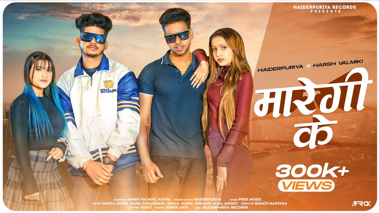 MAREGI KE ( OFFICIAL VIDEO ) || HAIDERPURIYA || HARSH VALMIKI || NEW HARYANVI SONGS HARYANVI 2023