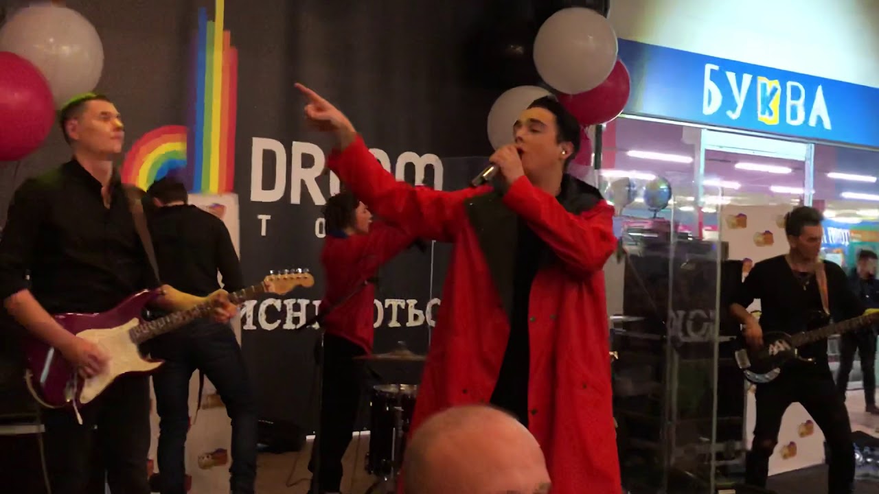 MELOVIN - Black Friday - Dream Town, Kyiv 23 11 18