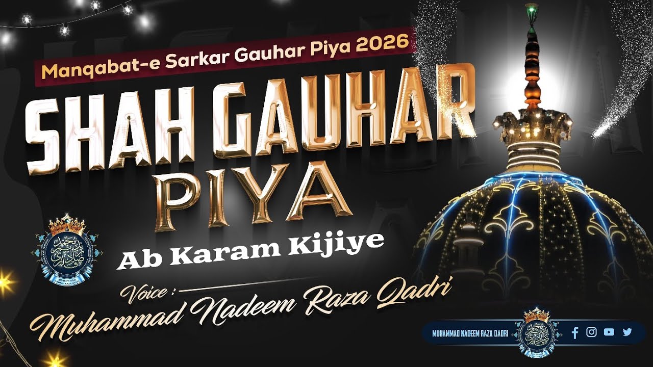 New Manqabat 2026 || Shah Gauhar Piya Ab Karam Kijiye || New Tarz || Muhammad Nadeem Raza Qadri