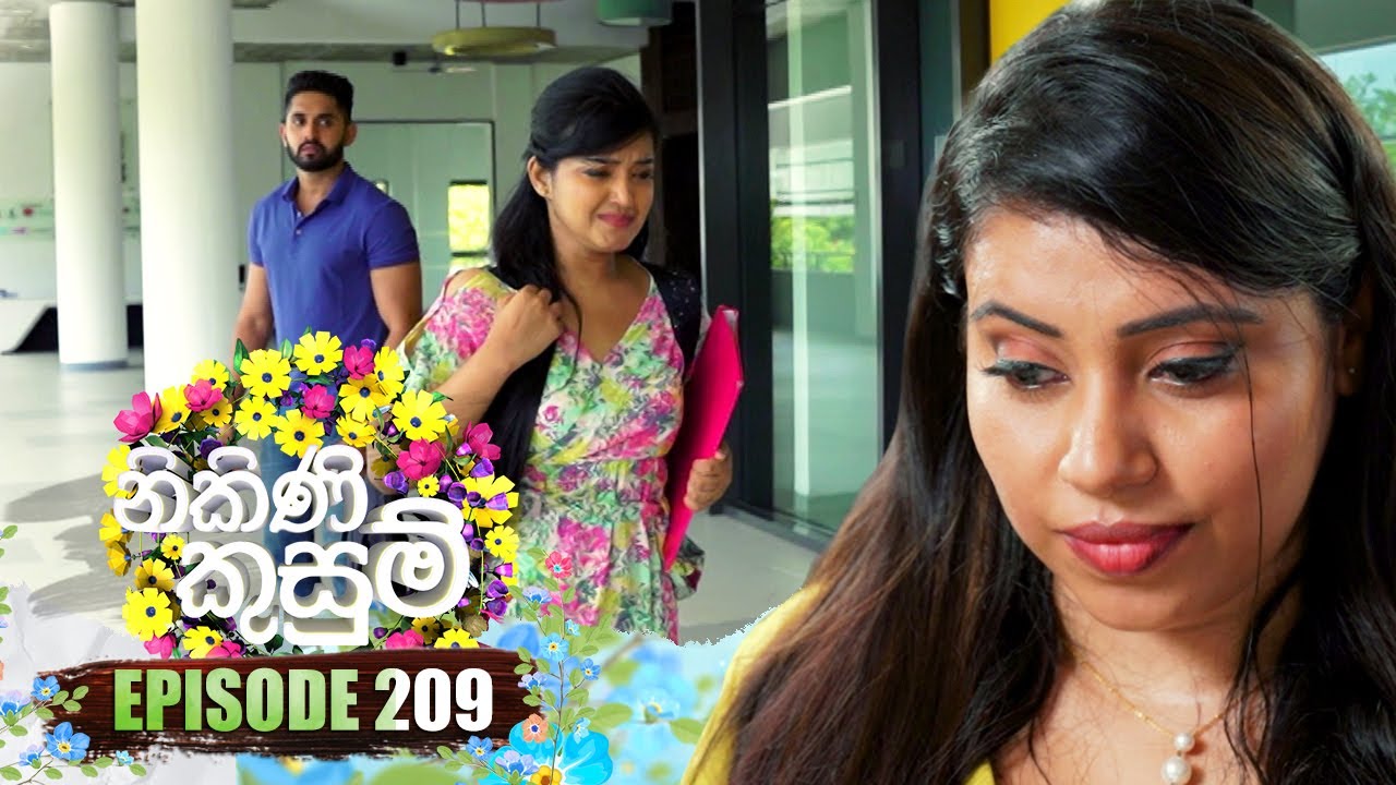 Nikini Kusum (නිකිණි කුසුම්) | Episode 209 | 08th July 2024