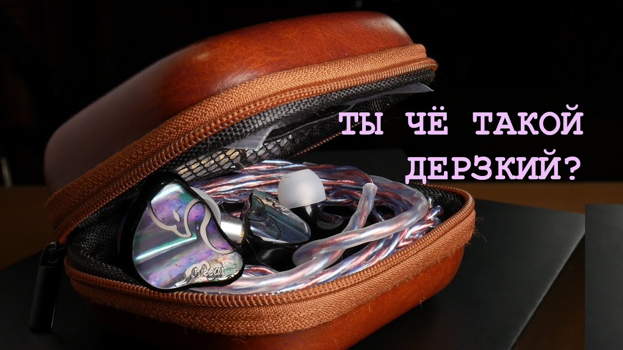 Слушай — не смотри! Juzear Defiant — наушники для них и по барабану