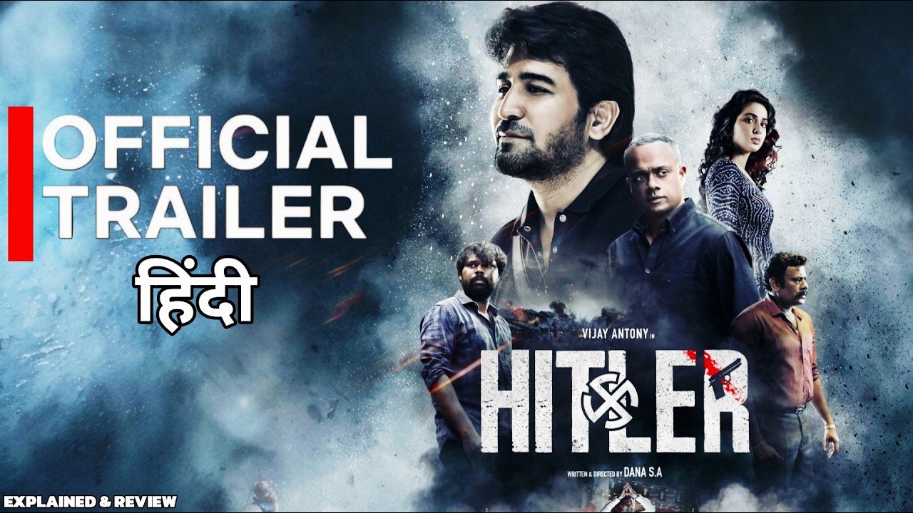 Hitler Official Trailer Hindi | Hitler Trailer Hindi | Hitler Movie Trailer | Hitler Movie Explained
