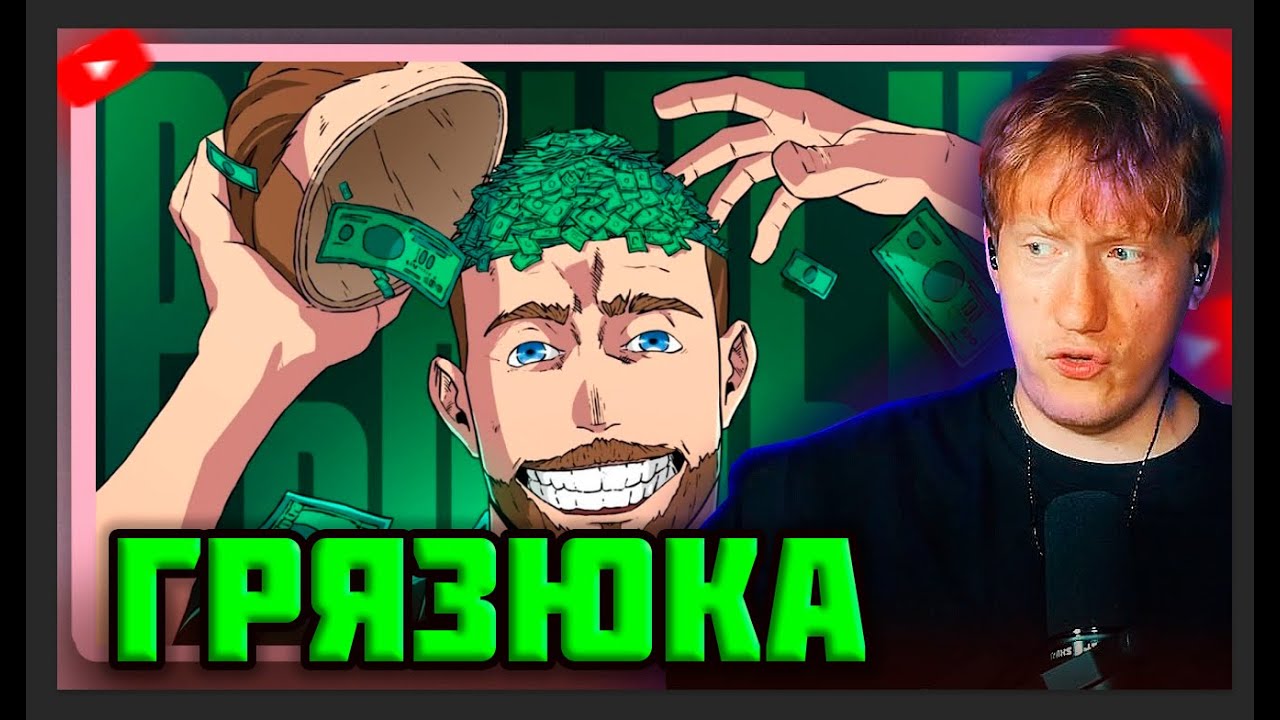 DK СМОТРИТ 