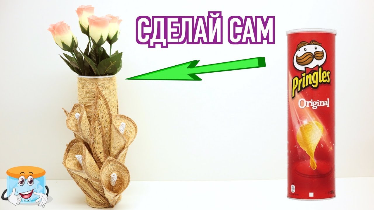 Ваза из Джута Своими Руками Мастер Класс