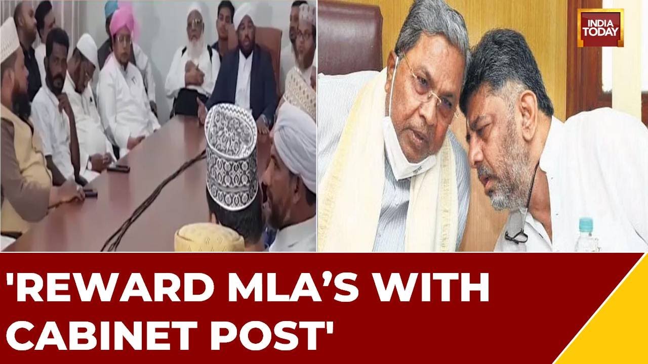 Muslim Board In Karnataka Demands Muslim MLA's Be Included In Cabinet