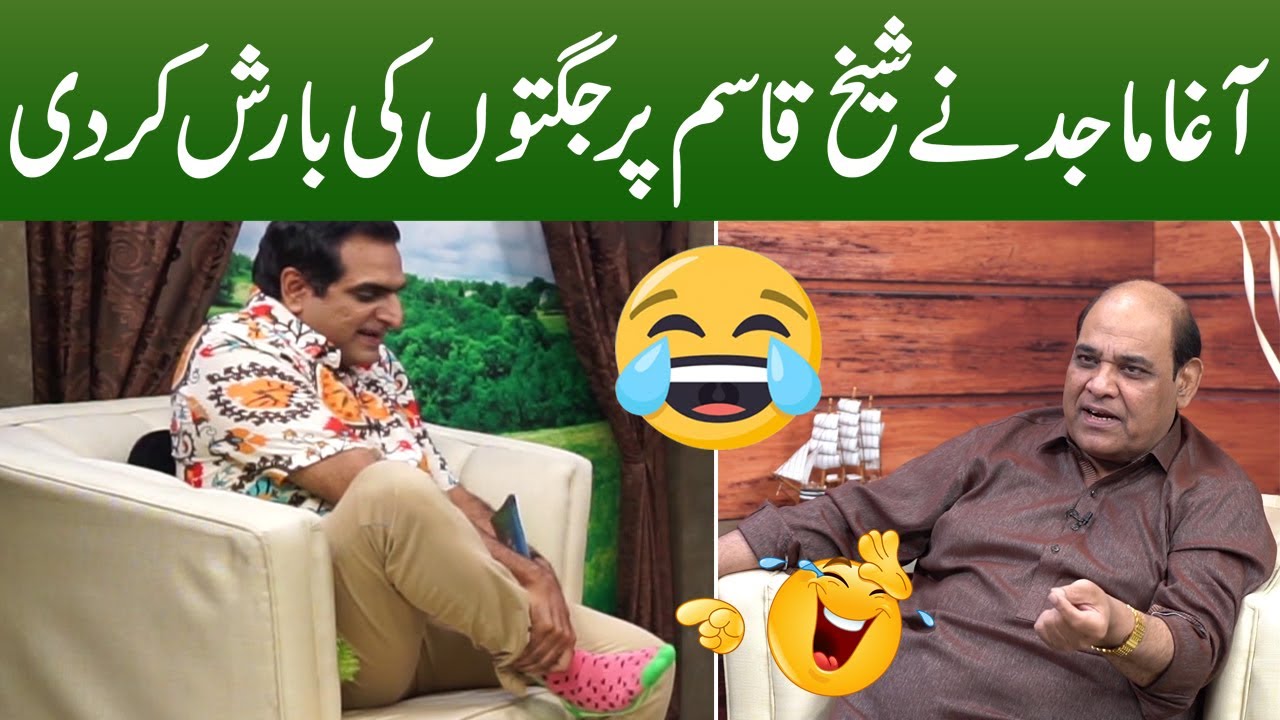 Agha Majid Ne Naye Show Me Sheikh Qasim Per Jugto Kis Barish Kar Di | Woh Wala Show Season 2