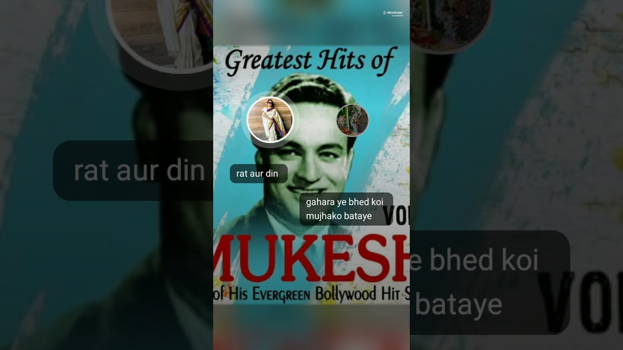 Rat aur din diya jale mere man main