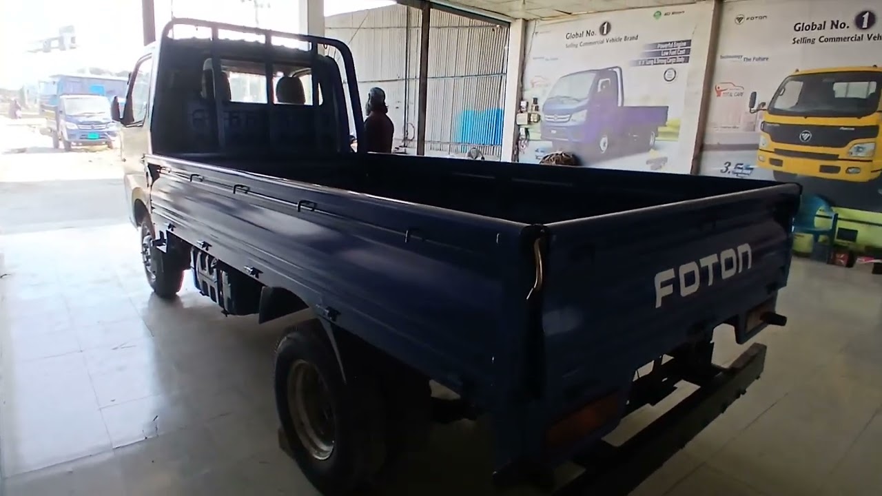 FOTON TM PLUS 1.2 TON পুরাতন গাড়ি ক্যাশ টাকা বিক্রি হবে।গাজী মটরস,নারায়ণগঞ্জ। মো: সুজন-01942248668
