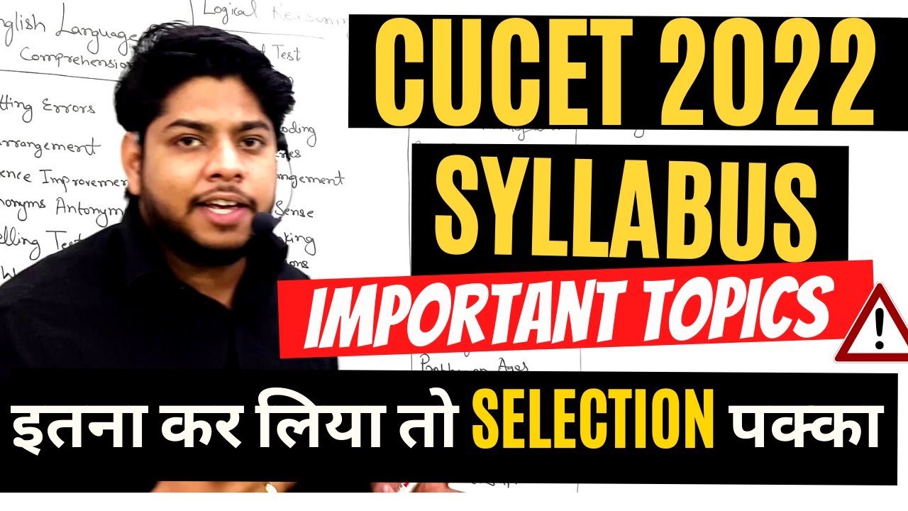 CUCET 2022-Syllabus Topic Wise Central University common entrance test 2022 DUCET Pattern