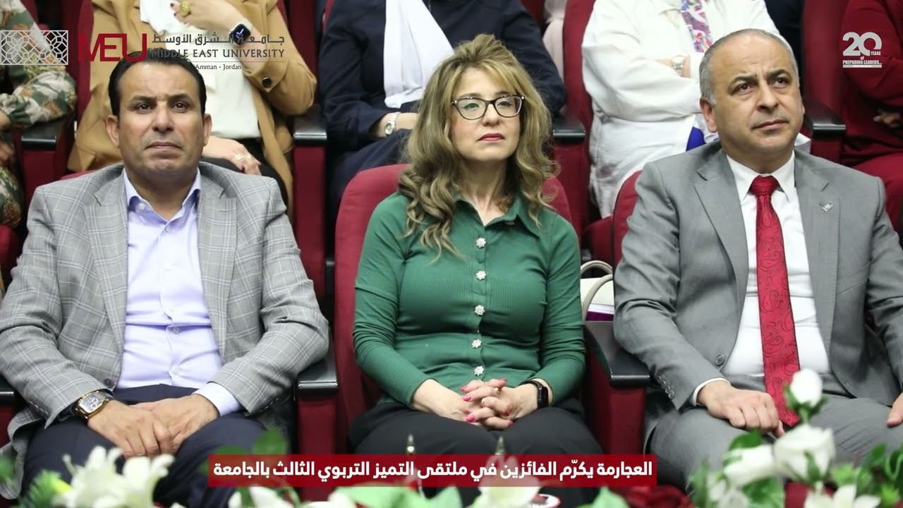 الجامعة في أسبوع (11 - 17 / 5 /2025)
