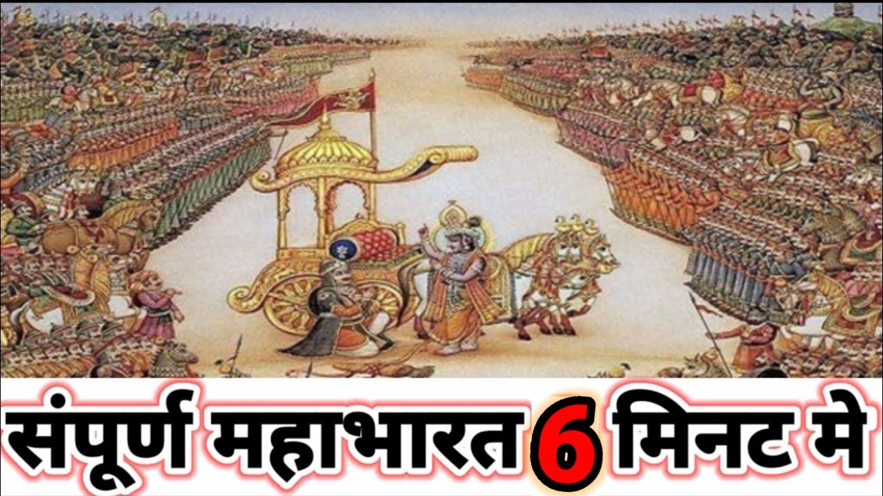 Iss Dharti Par Koi Nhi Arjun K Jesa Veer Yha/Arjun Gatha || Represent Viren Sharma||