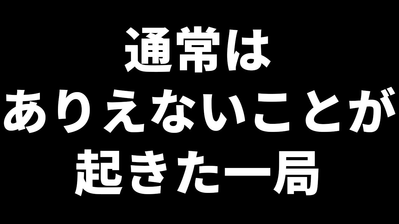 「羽生善治自慢の一局」があまりにも名局すぎた