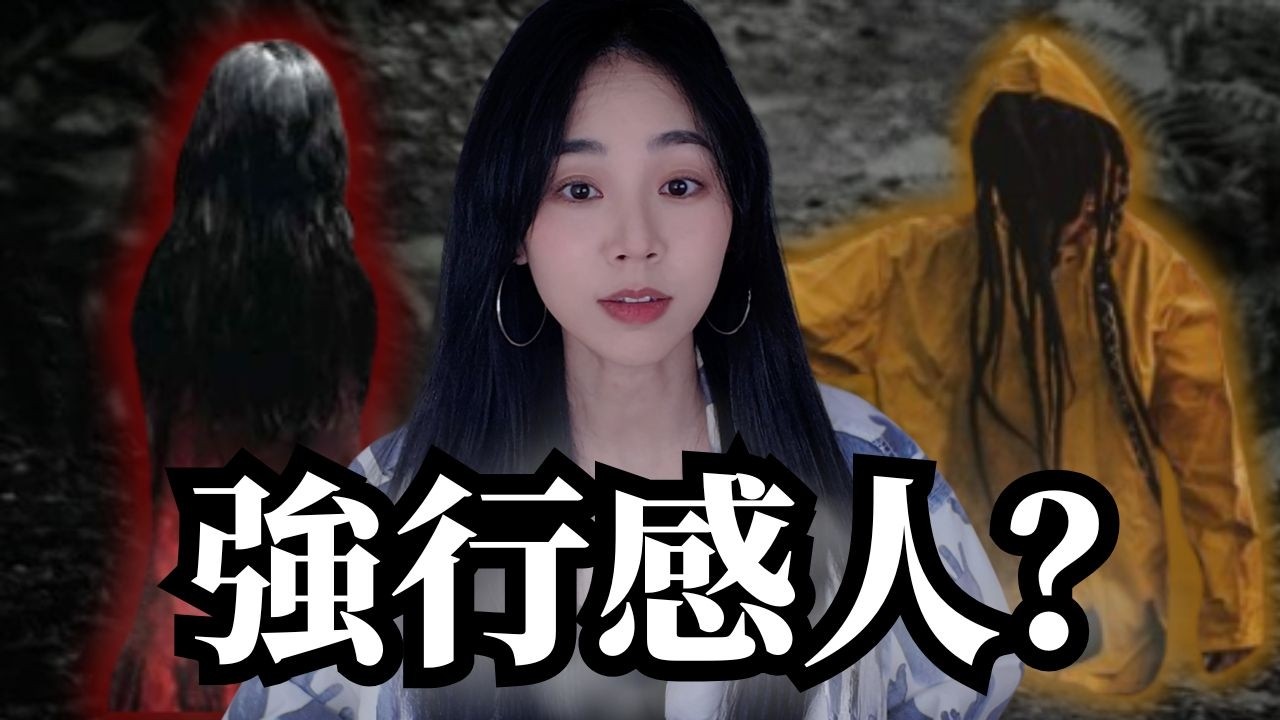 台灣最強都市傳說&hellip;拍成電影怎麼都變感情片？