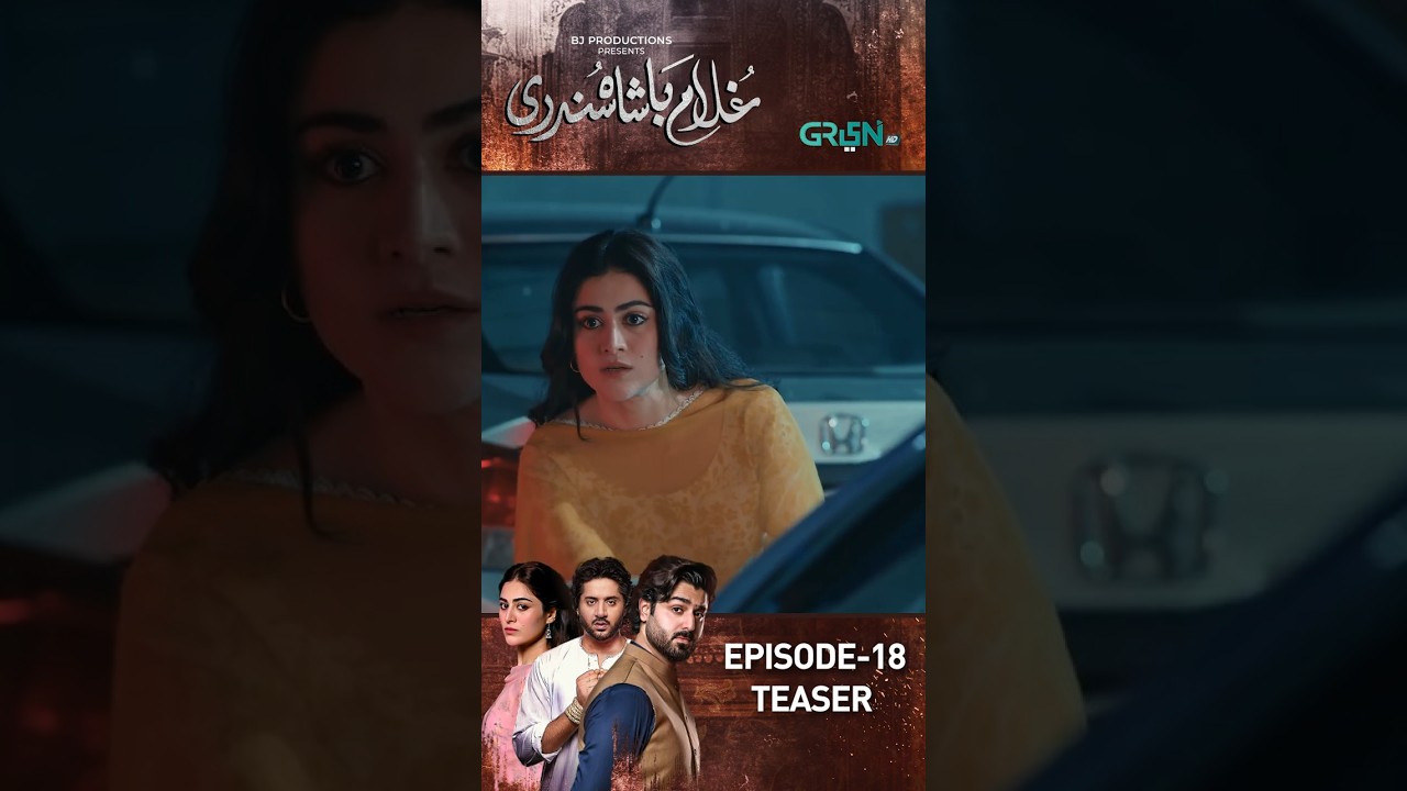 Ghulam Bashah Sundri Episode 18 Teaser !! #shorts #imranashraf #hinaafridi #zaviyarejaz #shortsfeed