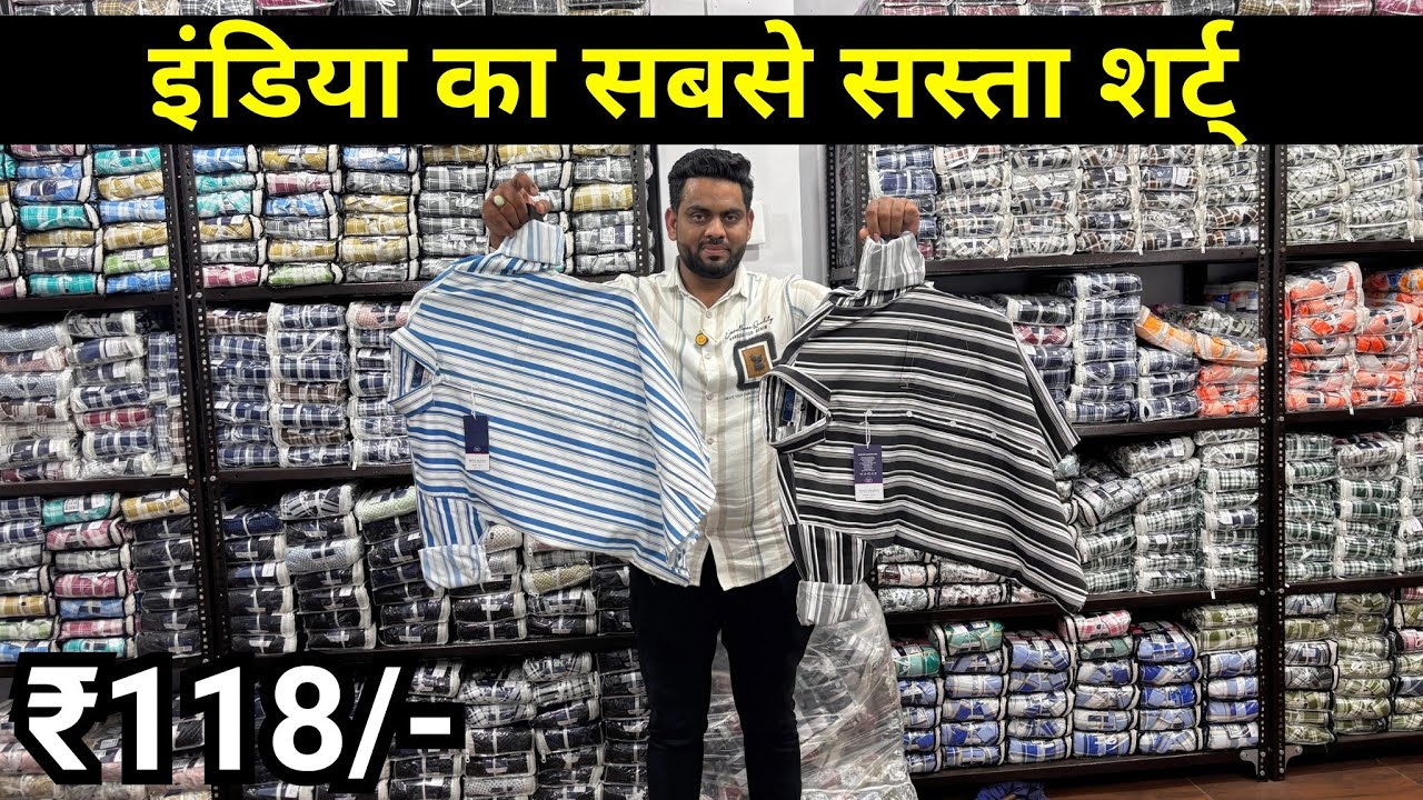 Shirts ₹118/- Shirt Manufacturer In Ahmedabad |Ahmedabad Shirt Manufacturer|Famous Garment Ahmedabad