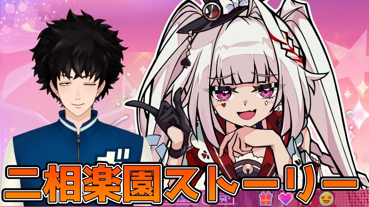 【崩壊スターレイル】待たせたな二相楽園！いくぜ　Ver.4.0「月満ちる時に神はなし」