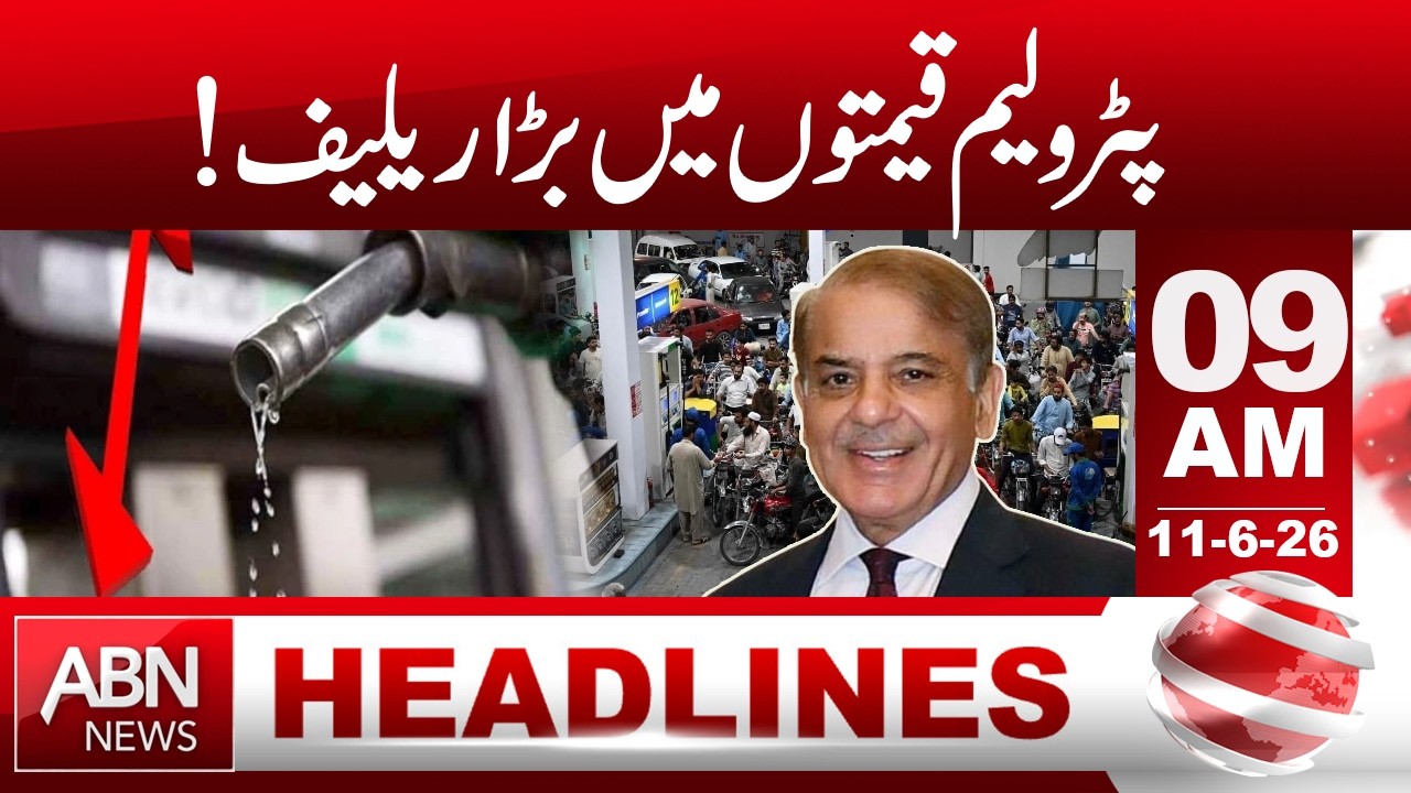 Government Announces Major Petroleum Price Relief | HEADLINES | 09 | ABNNEWS |