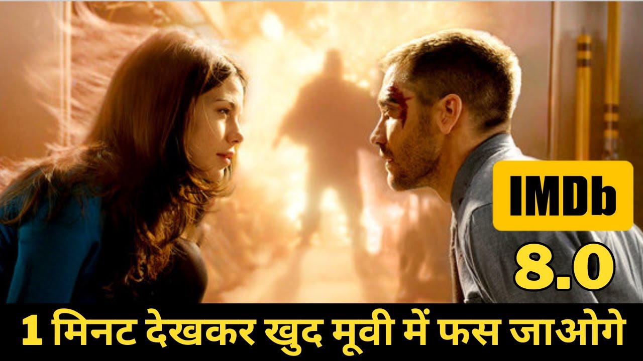 Time Travel मूवी में ऐसा खतरनाक Climax जिसे देखकर आपके होश उड़ जायेंगे #ieh #iem #iexplainmovie