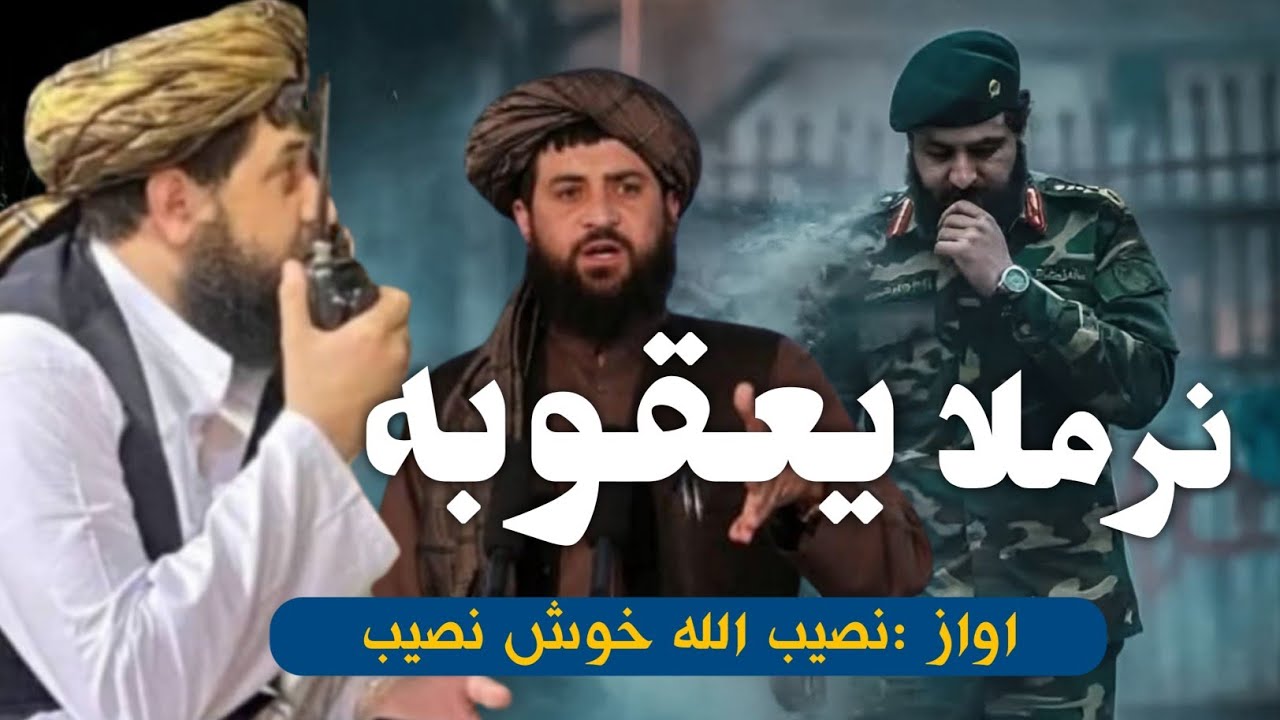 Nar Mula Yaqooba | New Super Nasheed Best Must Nazm by Khush Naseeb Janan 