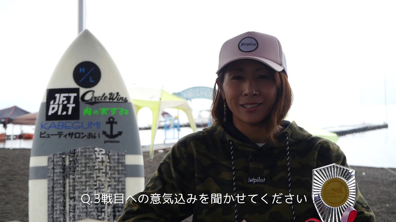 AMATOUR WKAESURF CLIP