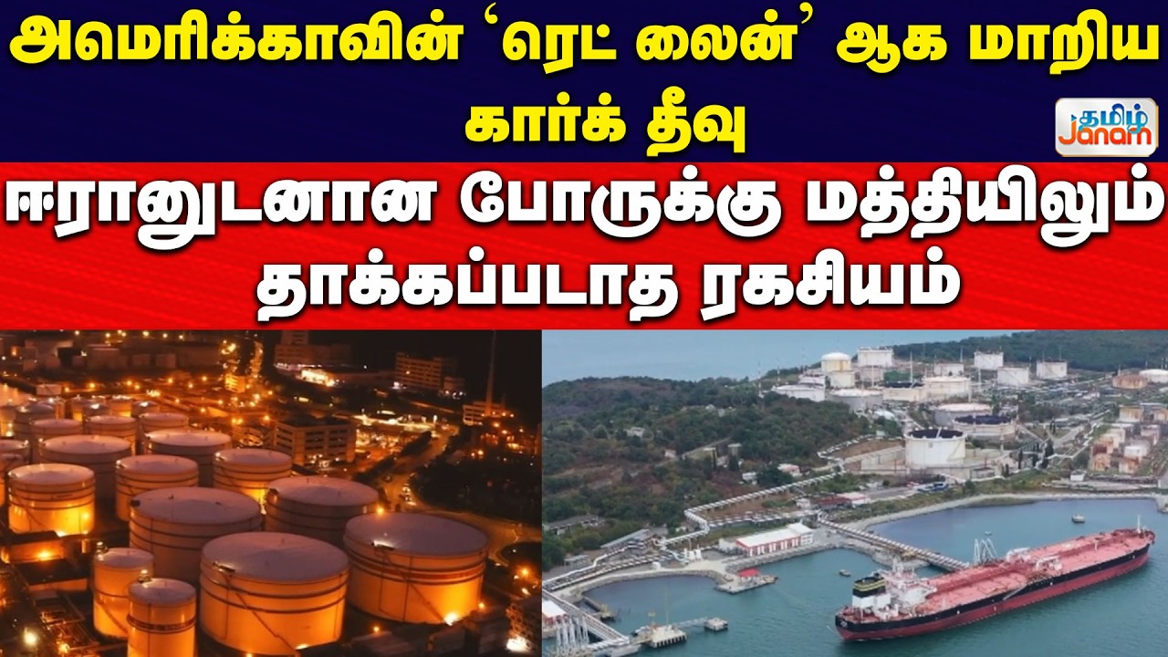 அமெரிக்காவின் 