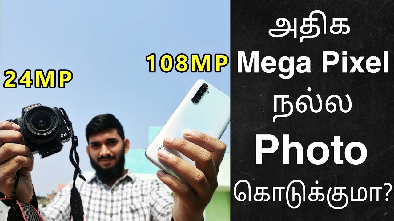 Does Higher Mega Pixel really improve the image Quality? _Tamil