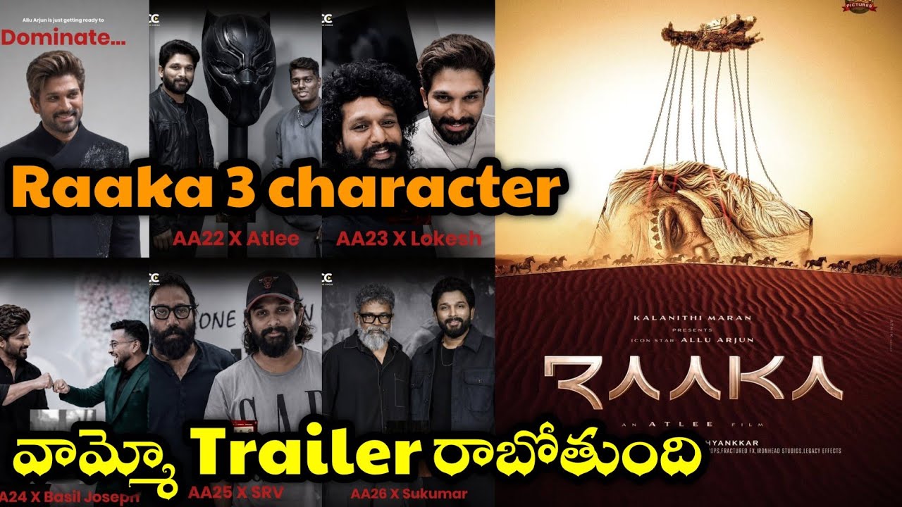 Raaka movie update 🤩/Raaka glimpse update/#Raaka Trailer update/#alluarjun/#Raaka/#mvupdates 