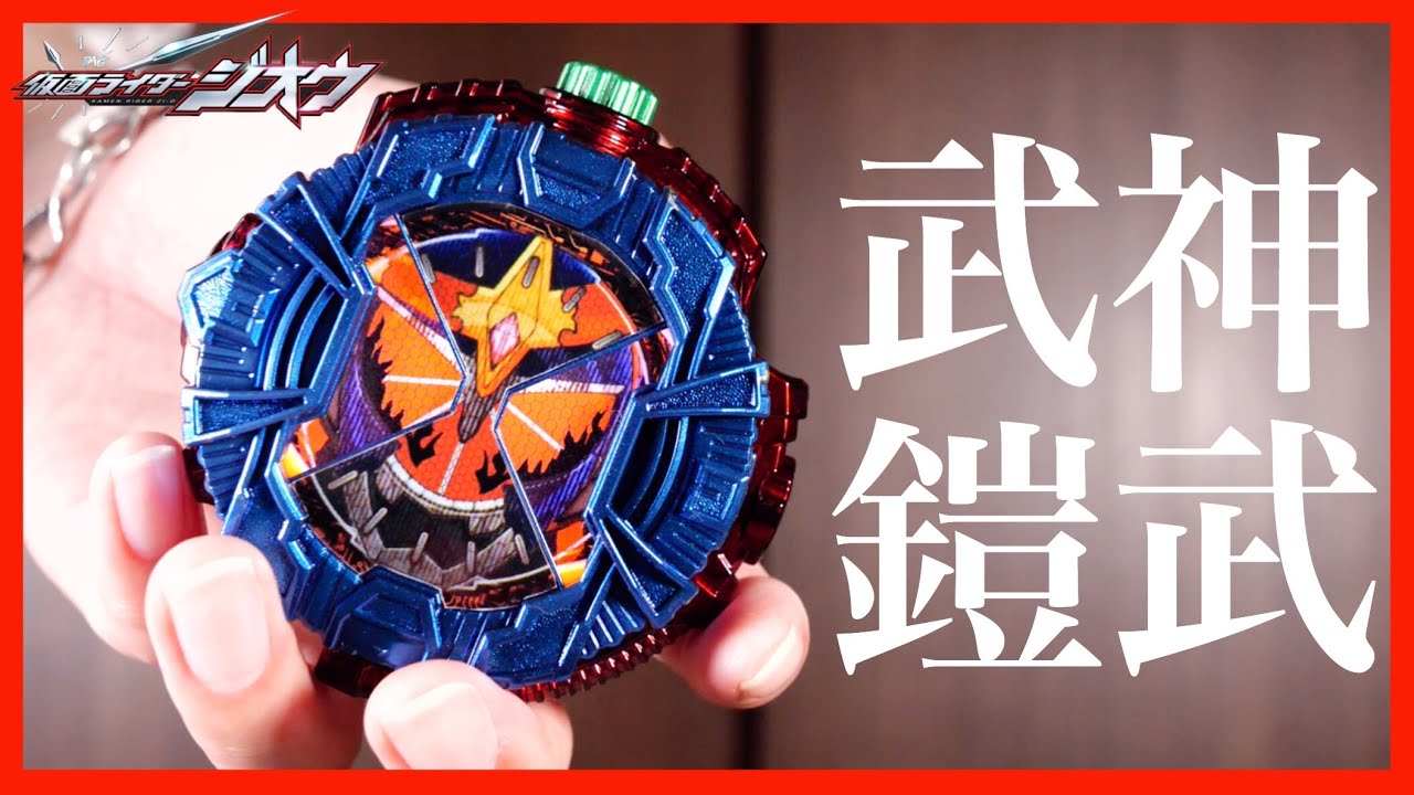 【邪ノ道オンステージ!!】武神鎧武ライドウォッチ作ってみた！【仮面ライダージオウ】変身 レビュー/ Bushin Gaim RideWatch【Kamen Rider Zi-O】Paint