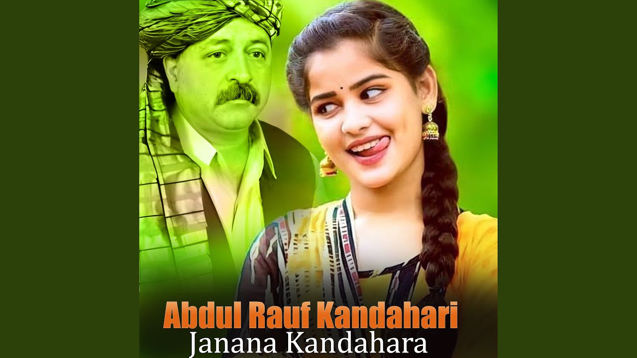 Janana Kandahara