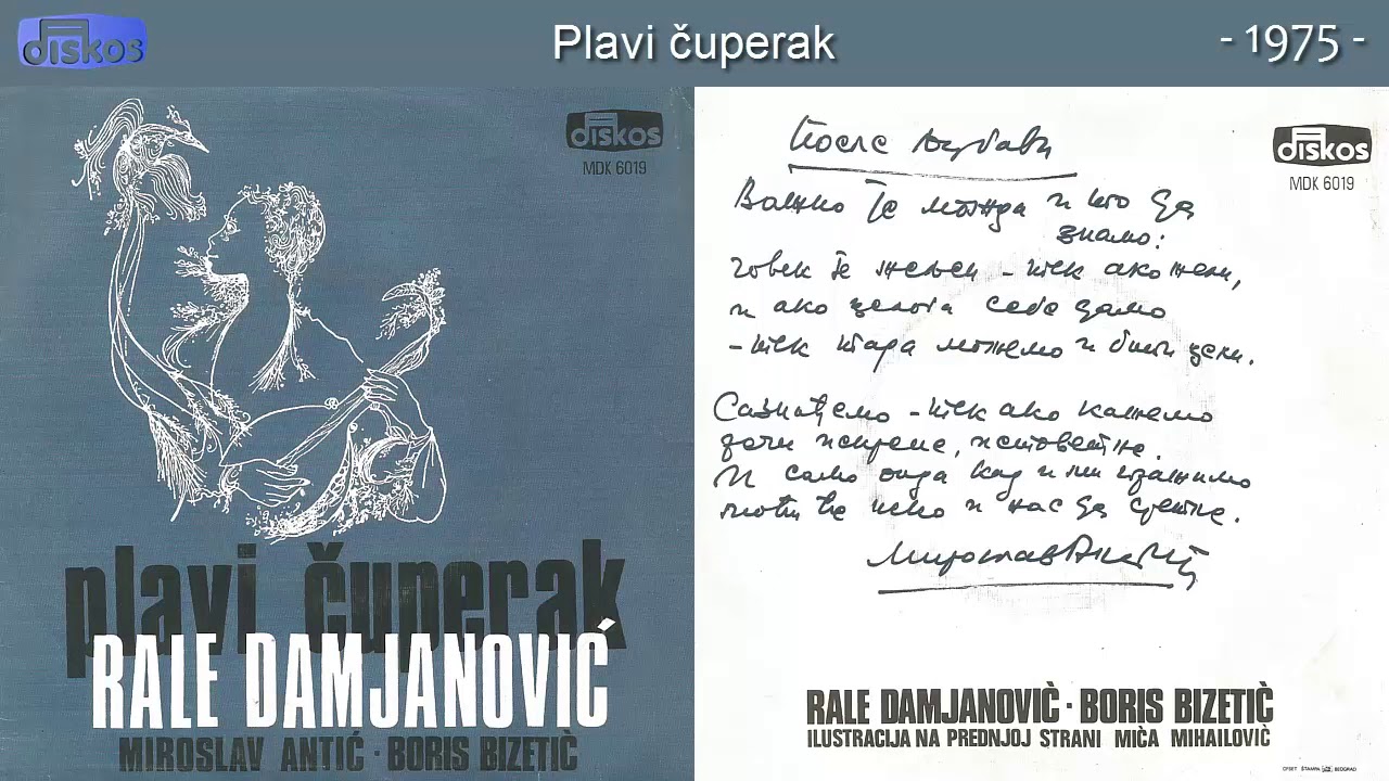 Rale Damjanovic - Plavi cuperak - (Audio 1975)