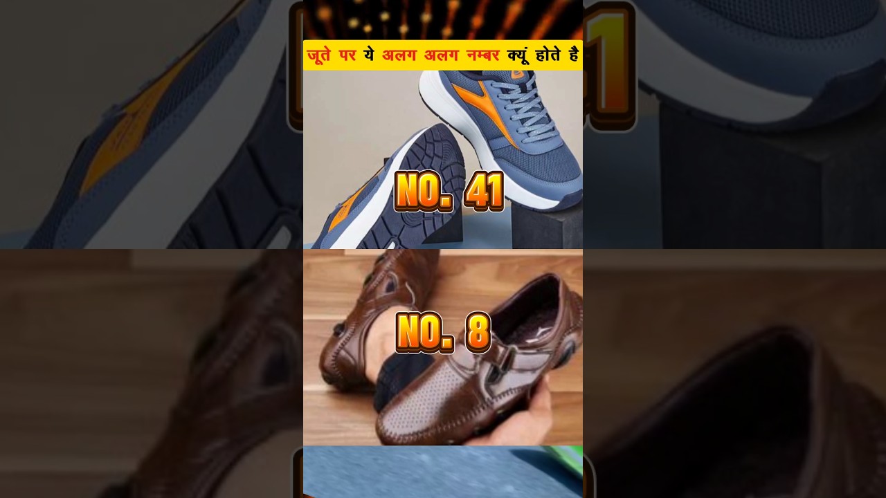 Shoe Size 8 no. & 41 no. || What Is The Diffrence Between || #shorts #short #trendingshort #ytshorts
