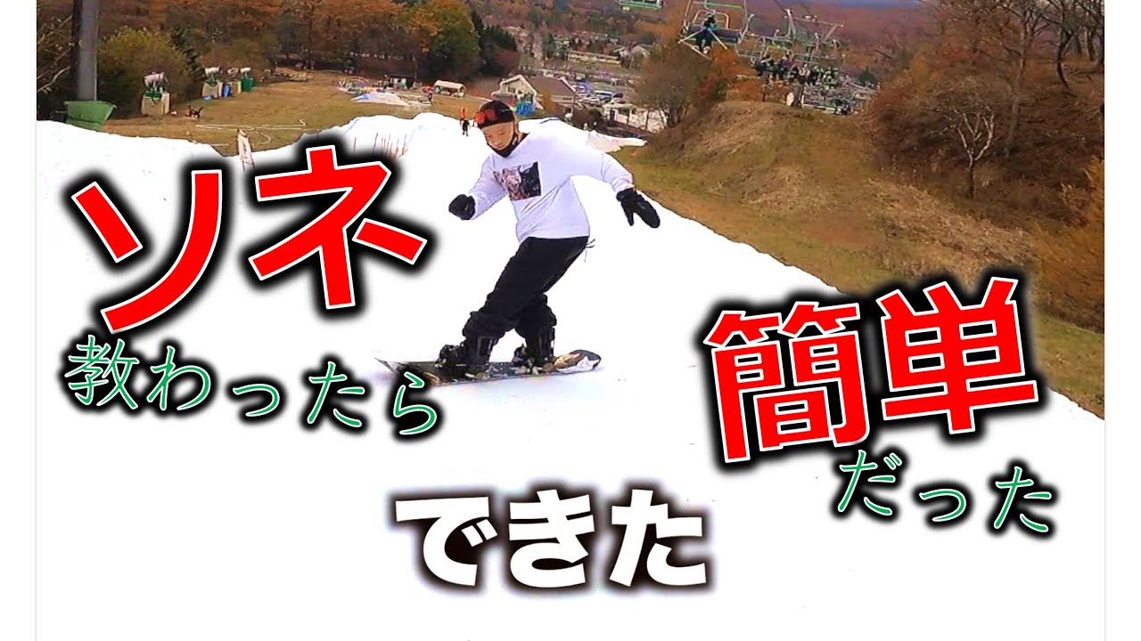 【ソネ HOW TO】グラトリのソネをパーク民に分かりやすいやり方で教わった