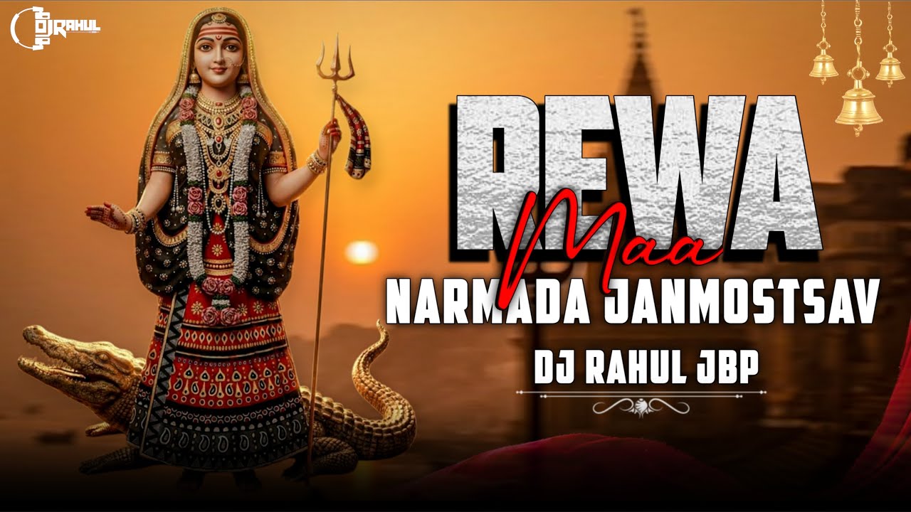 Reva Mai Ka Pachra X Mai ke deewane  Remix Dj Rahul Jbp | Narendra Raj | New Trending Reva Song 2026