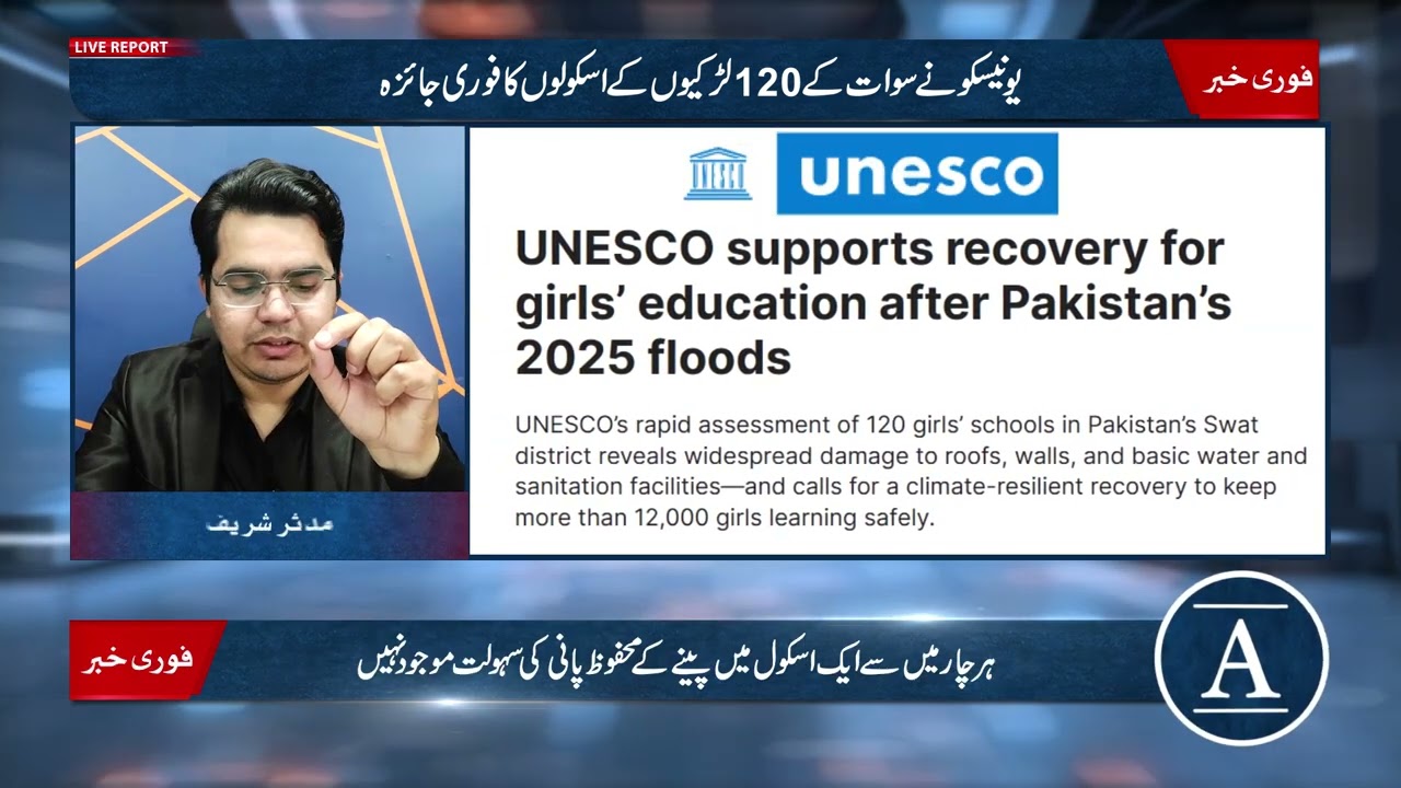 UNESCO Safeguards Girls’ Education After Swat Floods | Academia Magazine