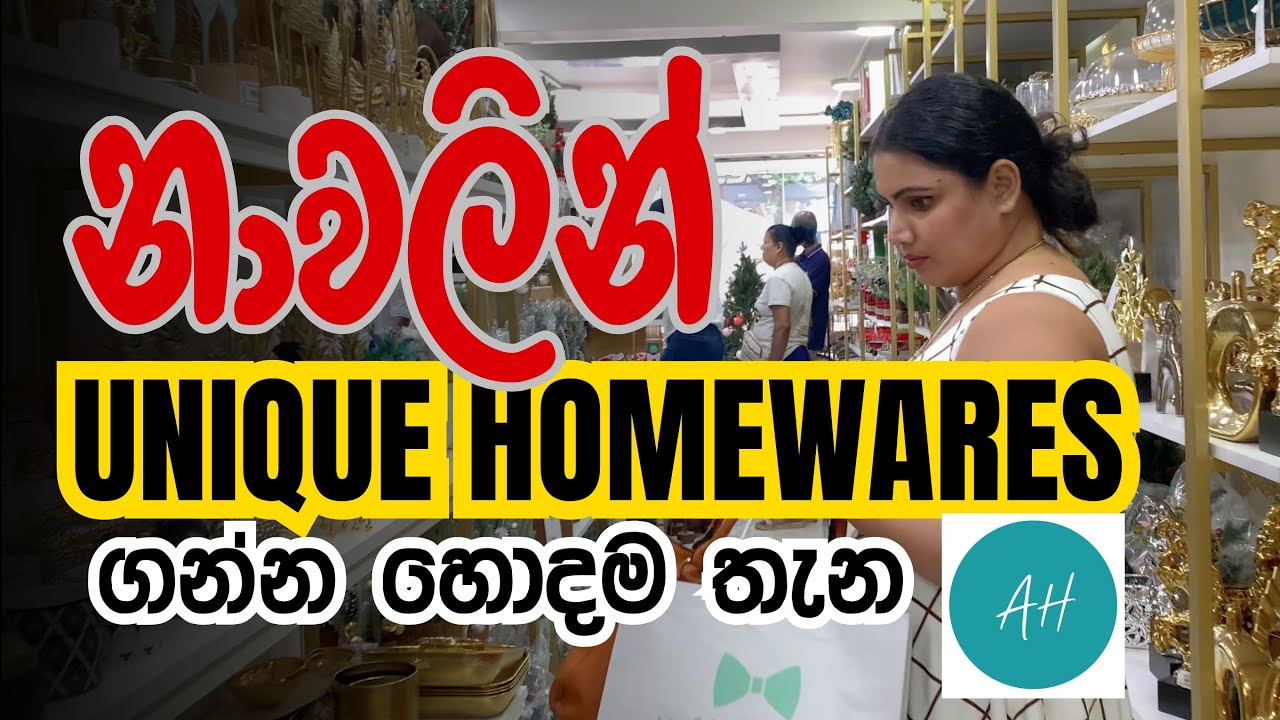 නිවසට වෙනස් පෙනුමක් ගෙනෙන Amazing Homeware ∣ Shopping Vlog ∣ Mikeal's journey