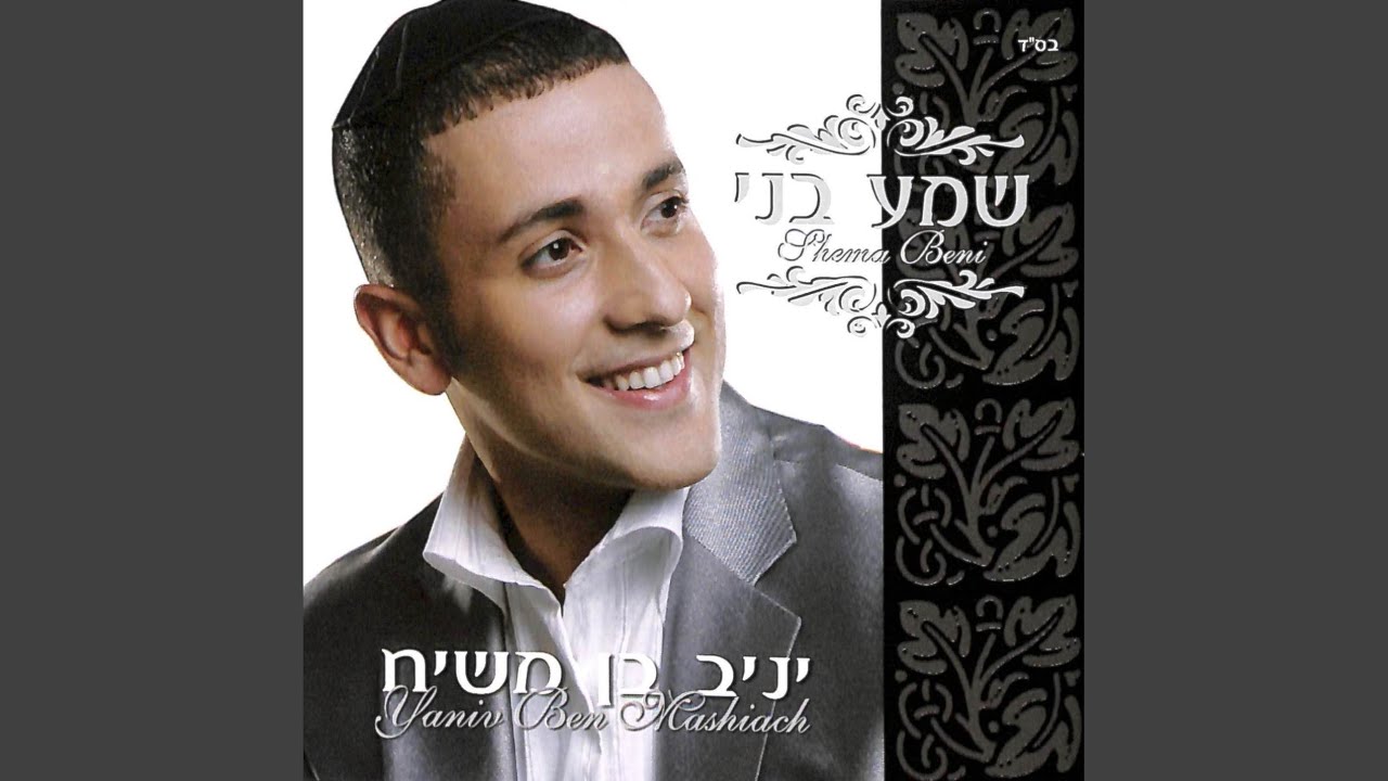 לך ארנן