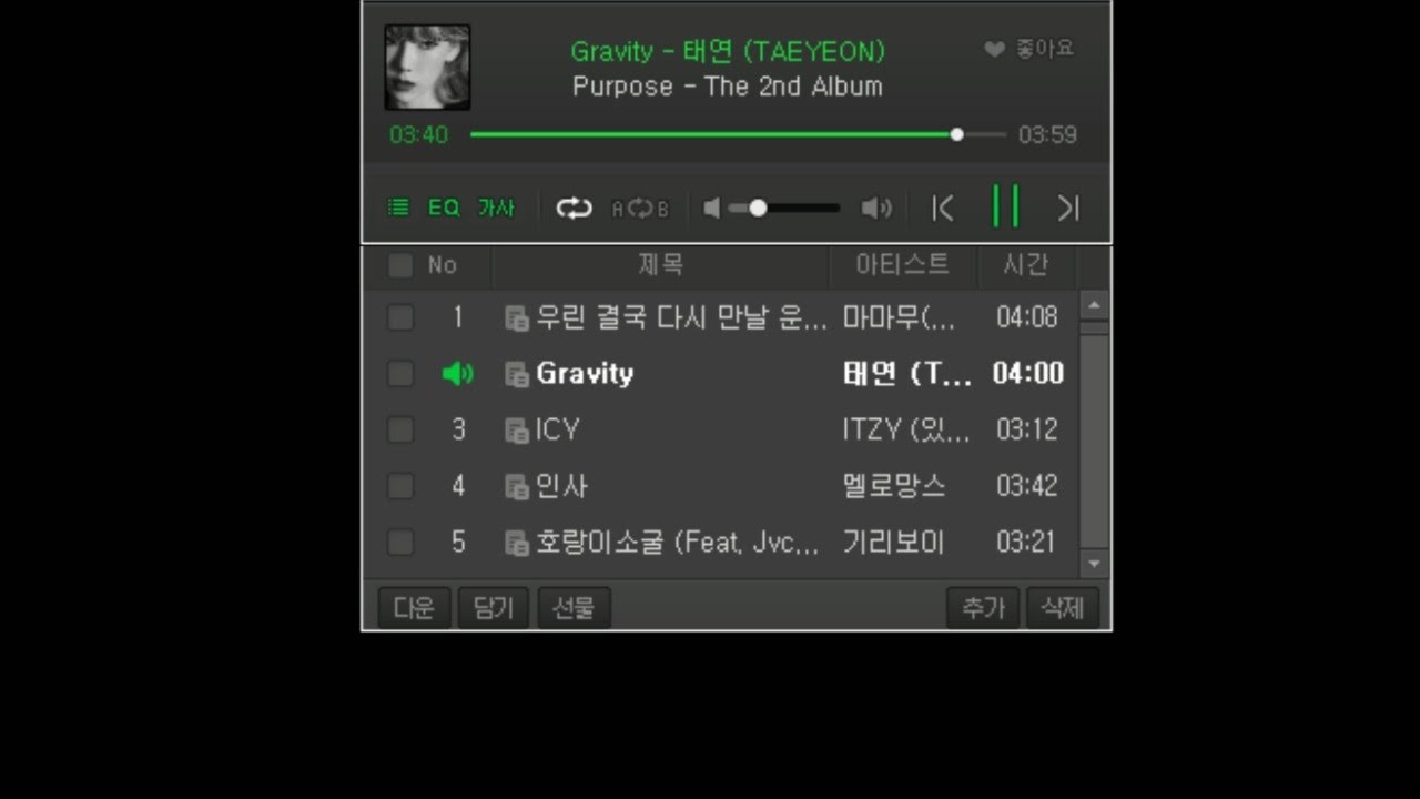 멜론 top 100 해선 해외선물 권디디 달자 불도그 인범 리니지m 리니지2m 바둑이포커