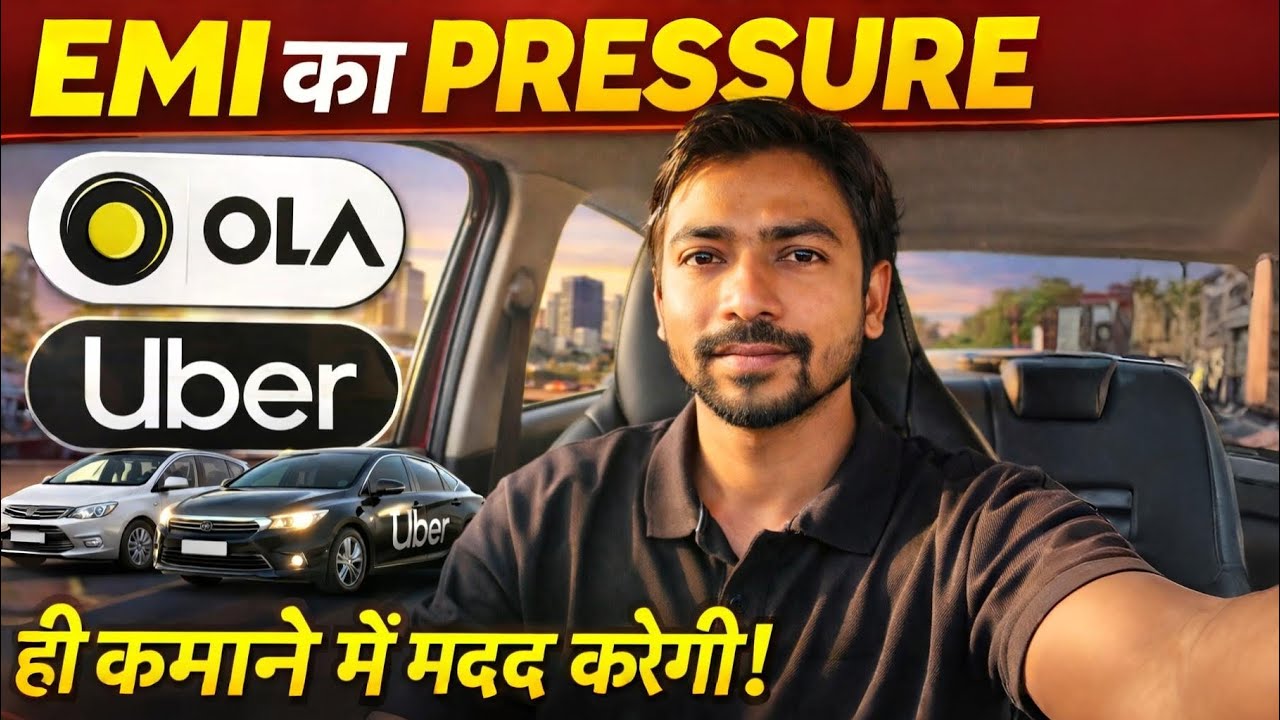 EMI का Pressure ही Earning कराएगा | Ola Uber Cab Driver Reality 🚗💰