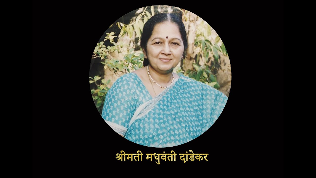 Ang Ang Tava Anang | Sangeet Madanachi Manjiri | Madhuvanti Dandekar