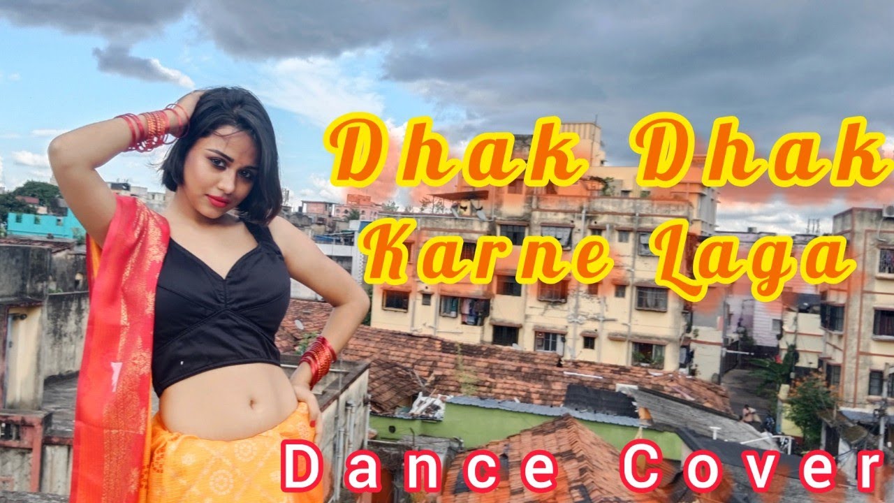 Dhak Dhak Karne Laga - Dance Cover  | Anil Kapoor | Madhuri Dixit |  Its Sleopatric