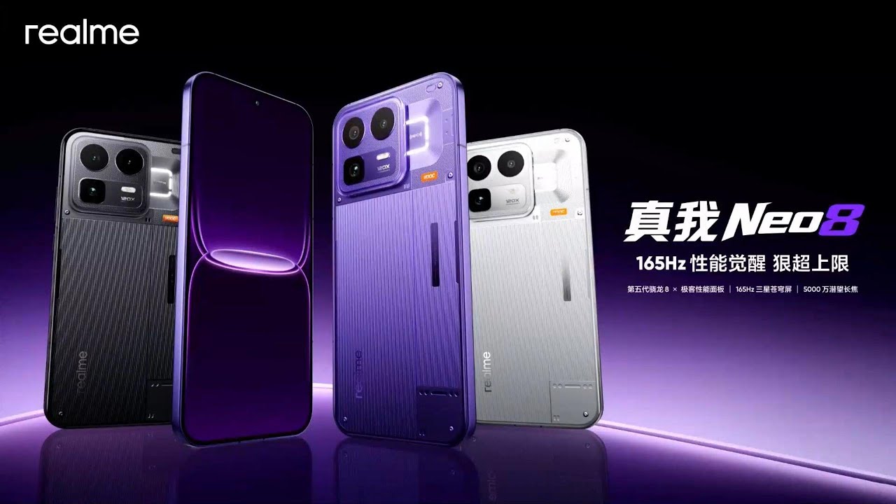 🛑Live Replay：真我Neo8新品发布会 | Realme Neo8 Launch Event