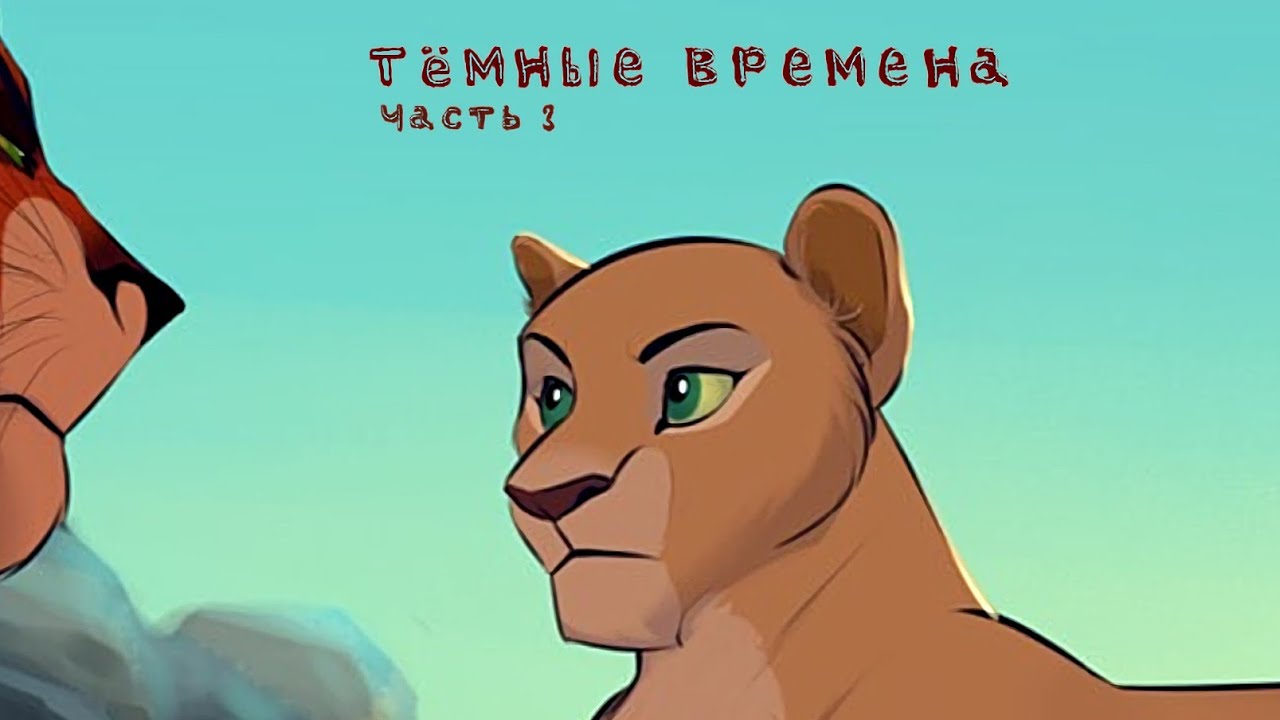 Комикс 