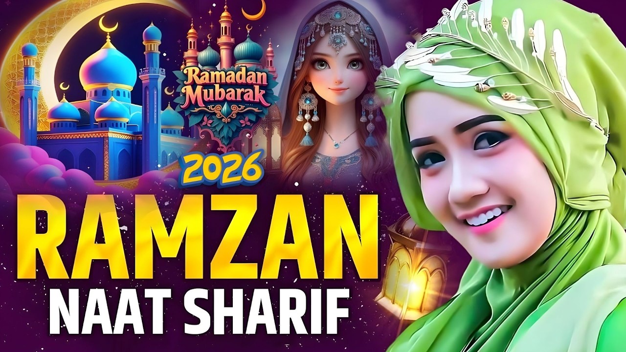 🌙 2026 Ramadan Viral Urdu Naats | Most Beautiful Ramazan Pak Naat Sharif | Ramzan Naat Sharif 