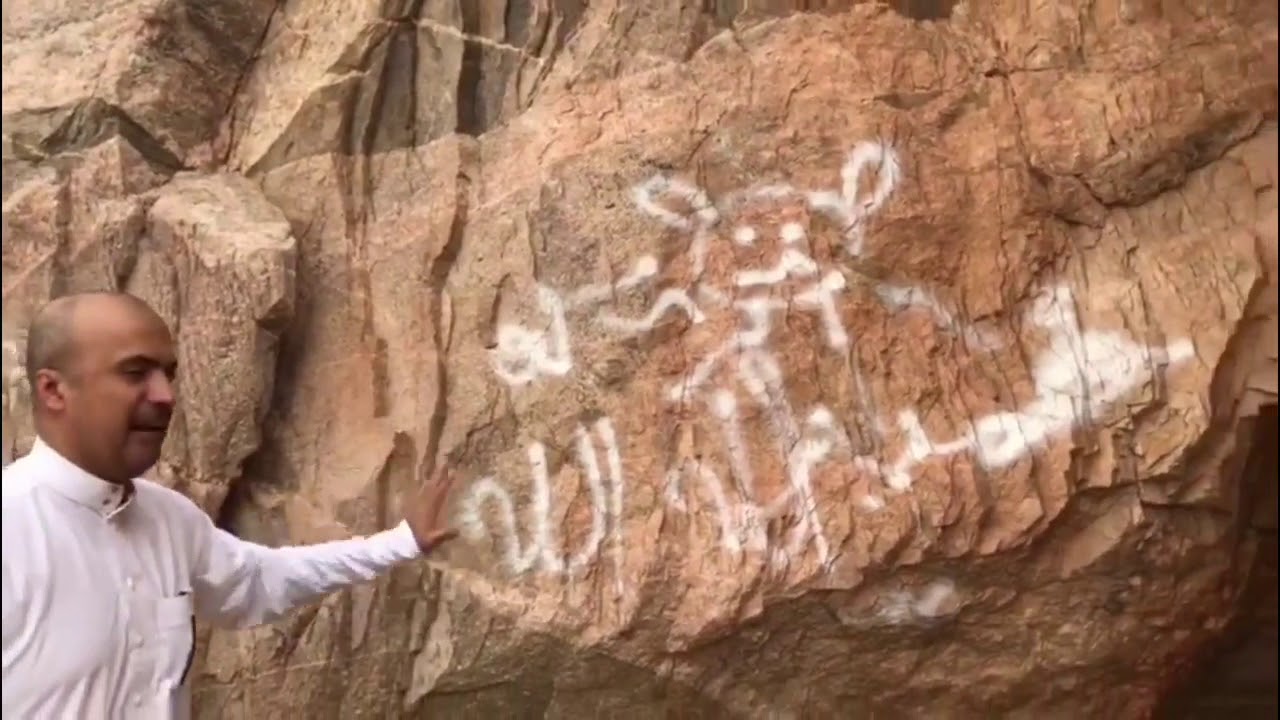 الشاعر النبيل تأبط شرّاً والغار - عيد اليحيى