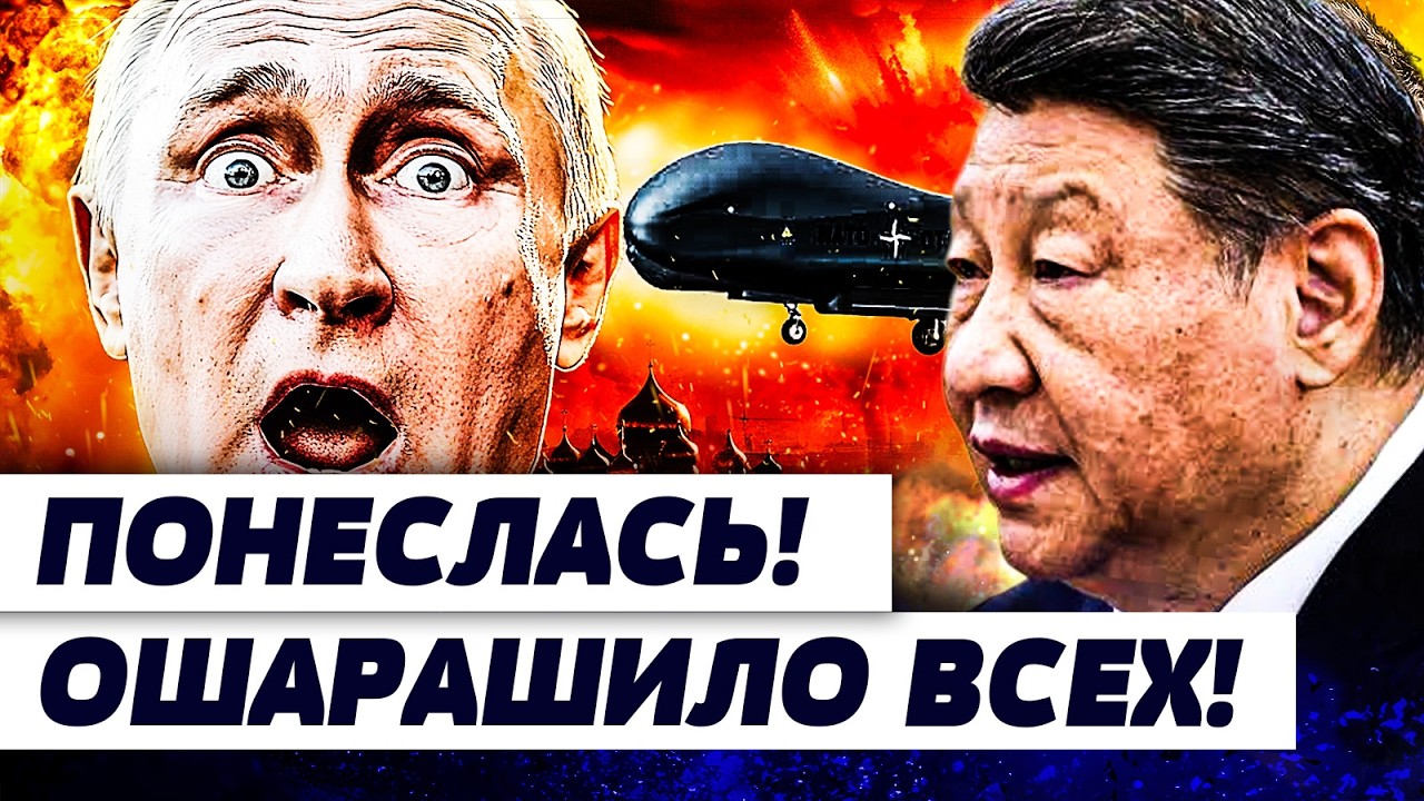 😱МИНУТУ НАЗАД! КРЕМЛЬ ВРЫВАЕТСЯ В ИРАН?! НЕОЖИДАННОЕ РЕШЕНИЕ! КИТАЙ ШОКИРОВАЛ ВСЕХ! | СОЛОВЕЙ