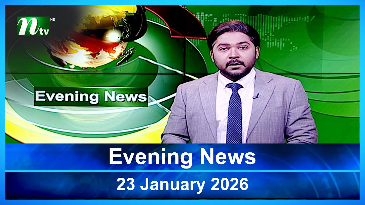 🟢 ইভনিং নিউজ | Evening News | 23 january 2026 | NTV Latest News Update