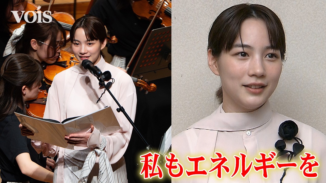 のん、吉永小百合から指名を受け演奏会で朗読　坂本龍一さんの衣服使ったコサージュを胸に