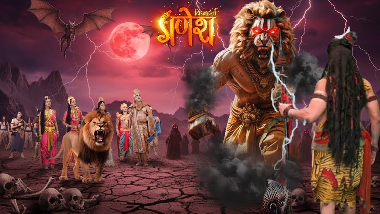 महादेव बनाम नरसिंह अवतार | प्रलयकारी युद्ध का रहस्य | Vignaharta Ganesh EP - 470