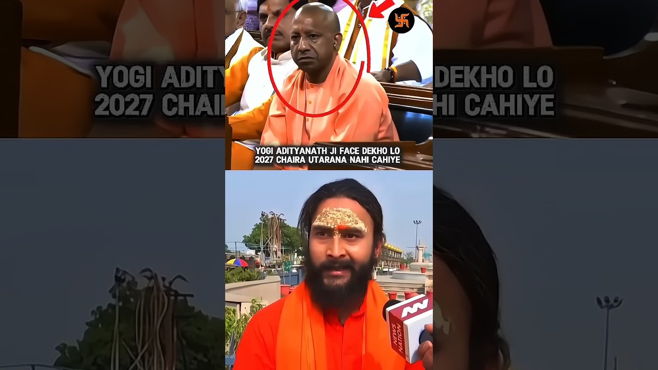Yogi Adityanath Ji Uttar Pradesh Elections Ayodhya #yogiadityanath #cmyogi #cmyogiadityanath
